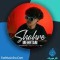 دانلود آهنگ مهرتام شهر حسود دانلود آهنگ مهرتام شهر حسود
