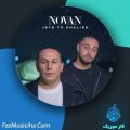 دانلود آهنگ نوان جای تو خالیه دانلود آهنگ نوان جای تو خالیه