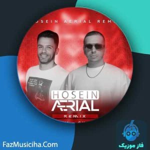 دانلود آهنگ سیروان خسروی قاب عکس خالی (ریمیکس حسین اریال)