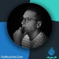 دانلود آهنگ کیان چگینی وارث دانلود آهنگ کیان چگینی وارث