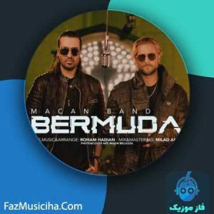 ماکان بند