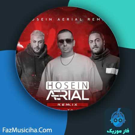 دانلود آهنگ مسیح و آرش تو مرامم نیست (ریمیکس حسین اریال) Masih & Arash Too Maramam Nist (Hosein Aerial Remix)