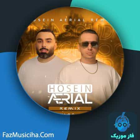 دانلود آهنگ مسعود صادقلو یار قدیمی (ریمیکس حسین اریال) Masoud Sadeghloo Yare Ghadimi (Hosein Aerial Remix)