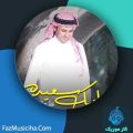 دانلود آهنگ علی کارونی ایامک سعیده دانلود آهنگ علی کارونی ایامک سعیده