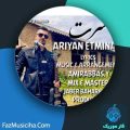 دانلود آهنگ آرین اطمینان حسرت دانلود آهنگ آرین اطمینان حسرت
