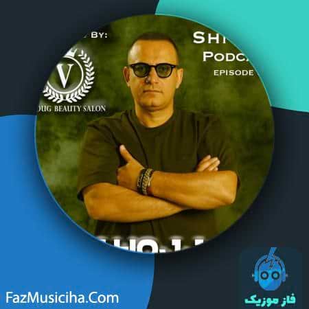 دانلود آهنگ دیجی حجت پادکست شیاتیم ۳ DJ Hojjat Shiyatim Podcast 3