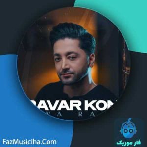 هیوا راد