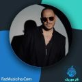 دانلود آهنگ اشوان همه جا حرف از توعه دانلود آهنگ اشوان همه جا حرف از توعه