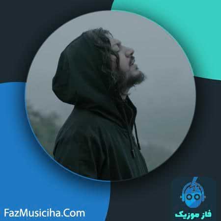 دانلود آهنگ دانیال شاکری کس و کارم Danial Shakeri Kaso Karam