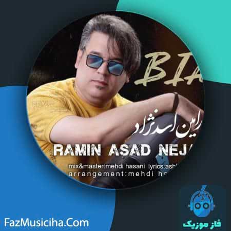 دانلود آهنگ رامین اسدنژاد بیا Ramin Asadnejad Bia