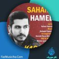 دانلود آهنگ سهند حامد یاد تو دانلود آهنگ سهند حامد یاد تو