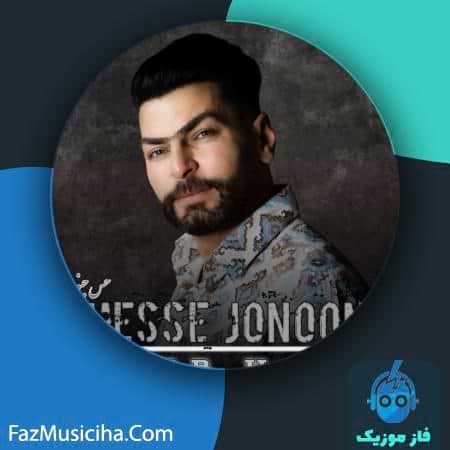 دانلود آهنگ طالب حقی حس جنون Taleb Haghi Hesse Jonoon