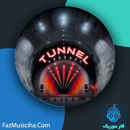 دانلود آهنگ دیجی لئو تونل قسمت ۱۷ DJ Leo Tunnel 17