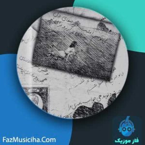 علی تکریمی
