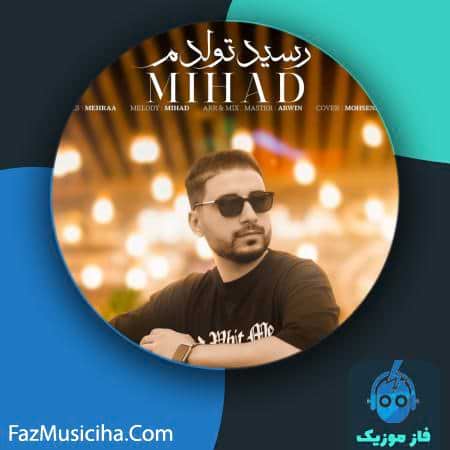 دانلود آهنگ میهاد رسید تولدم Mihad Resid Tavalodam