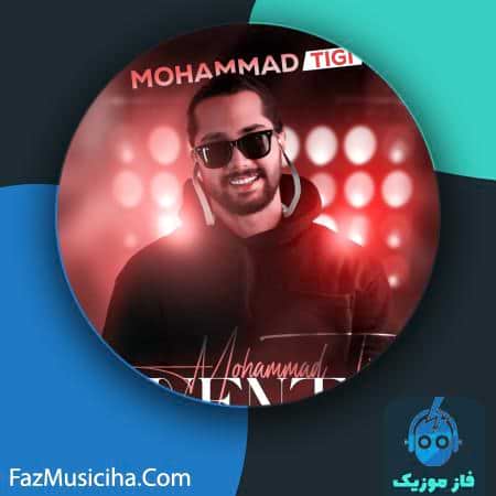 دانلود آهنگ محمد تی جی پادکست ایونت اپیزود ۰۱ Mohammad TiGi Event Podcast Episode 01