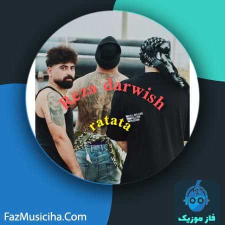 دانلود آهنگ رضا درویش رته ته Reza Darwish Ratata