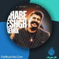 دانلود آهنگ بهنام بانی شب عشق (ریمیکس دیجی مهراس) دانلود آهنگ بهنام بانی شب عشق (ریمیکس دیجی مهراس)