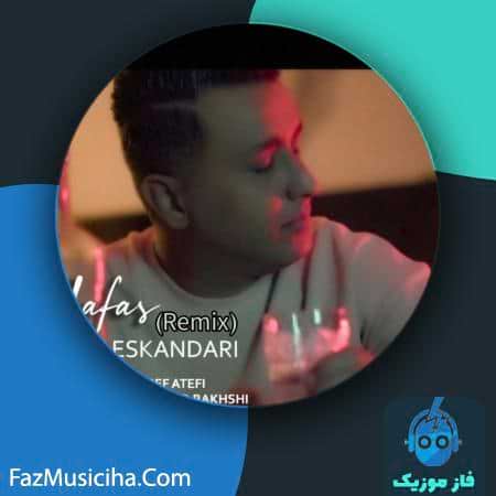 دانلود آهنگ الیاس اسکندری نفس (ریمیکس) Eliyas Eskandari Nafas (Remix)