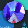 دانلود آهنگ علیرضا باغشاهی روبراهم دانلود آهنگ علیرضا باغشاهی روبراهم