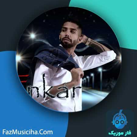 دانلود آهنگ علیار انکار Aliyar Enkar