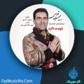 دانلود آهنگ حبیب قلایی دوست دارم دانلود آهنگ حبیب قلایی دوست دارم