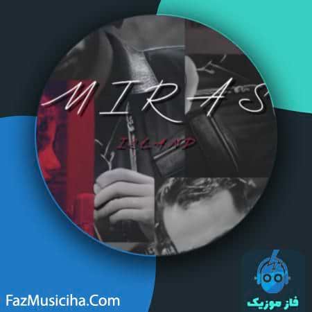 دانلود آهنگ میراث جزیره ۱ Miras Jazire 1