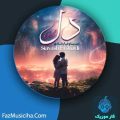 دانلود آهنگ سیاوش ارشادی دل دانلود آهنگ سیاوش ارشادی دل