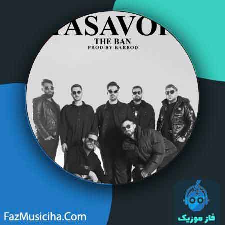 دانلود آلبوم د بن تصور The Ban Tasavor