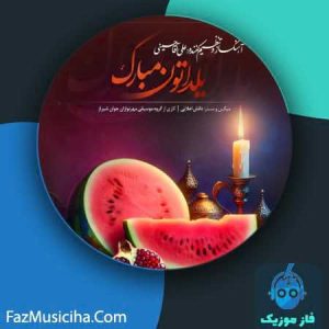 علی آقاحسینی