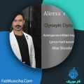 دانلود آهنگ علیرضا فتاحی اوینایین اوینایین دانلود آهنگ علیرضا فتاحی اوینایین اوینایین