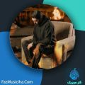 دانلود آهنگ سهیل سام به خودت بیا دانلود آهنگ سهیل سام به خودت بیا