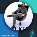 دانلود آهنگ آرمان آرتان تلخه دانلود آهنگ آرمان آرتان تلخه