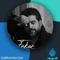 دانلود آهنگ بابک بهراد انکار دانلود آهنگ بابک بهراد انکار