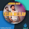 دانلود آهنگ بهنام ابدی لیله ولیله دانلود آهنگ بهنام ابدی لیله ولیله