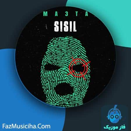 دانلود آهنگ ما۳تا سیسیل دانلود آهنگ ما۳تا سیسیل Ma3ta Sisil