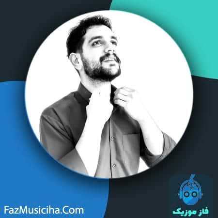 دانلود آهنگ محمد نامدار ماه بانو دانلود آهنگ محمد نامدار ماه بانو Mohammad Namdar Mah Banoo