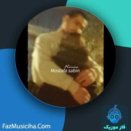 دانلود آهنگ مصطفی سابین رومینا دانلود آهنگ مصطفی سابین رومینا Mostafa Sabin Romina