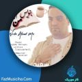 دانلود آهنگ سعید شهسواری (شهسوار) بنویس از من دانلود آهنگ سعید شهسواری (شهسوار) بنویس از من