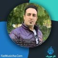 دانلود آهنگ سهراب عبدی خاطره دانلود آهنگ سهراب عبدی خاطره