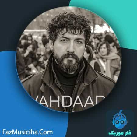 دانلود آهنگ وهداد چاره نویس دانلود آهنگ وهداد چاره نویس Vahdaad Charanevis