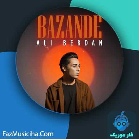 دانلود آهنگ علی بردن بازنده دانلود آهنگ علی بردن بازنده Ali Berdan Bazande