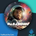 دانلود آهنگ مجید اصلاحی پسندیدی دانلود آهنگ مجید اصلاحی پسندیدی