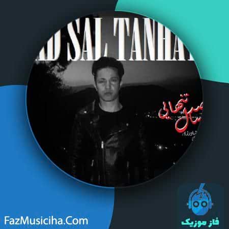 دانلود آلبوم مهدی کشاورزی صد سال تنهایی دانلود آلبوم مهدی کشاورزی صد سال تنهایی Mehdi Keshavarzi Sad Sal Tanhayi