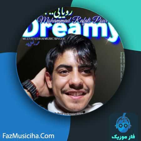 دانلود آهنگ محمد رفعتی پور رویایی دانلود آهنگ محمد رفعتی پور رویایی Mohammad Rafati Pour Royaei