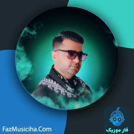 دانلود آهنگ محمدرضا شیخی دختر جافی (کردی) دانلود آهنگ محمدرضا شیخی دختر جافی (کردی) Mohammadreza Sheikhi Dokhtar Jafi (Kordi)