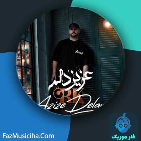 دانلود آهنگ رضا کوششی عزیز دلم دانلود آهنگ رضا کوششی عزیز دلم Reza Kosheshi Azize Delam