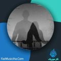 دانلود آهنگ علی عطار یادگاری دانلود آهنگ علی عطار یادگاری