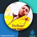 دانلود آهنگ آرش معروفی دلبر دانلود آهنگ آرش معروفی دلبر