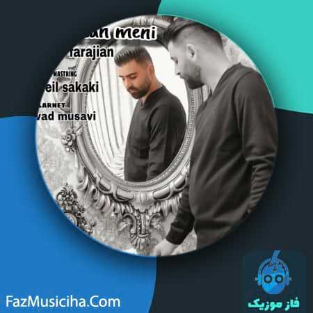 دانلود آهنگ کیوان فرجیان اونودارسان منی دانلود آهنگ کیوان فرجیان اونودارسان منی Keyvan Farajian Unudarsan Meni